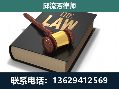 施甸-专注于刑事纠纷